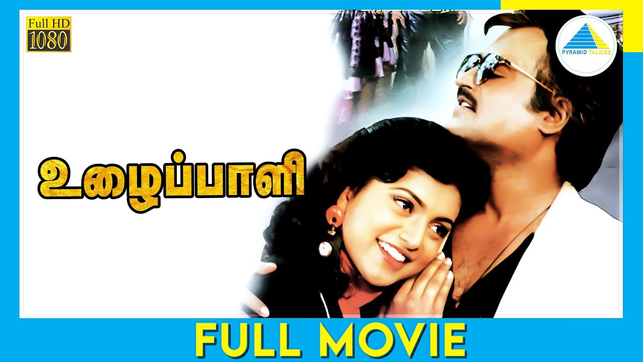  Uzhaippali 1993  Tamil Full Movie  Rajinikanth  Roja  FullHD