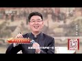 [2024中国诗词大会]苏州的绝美风光，连乾隆皇帝也念念不忘|CCTV