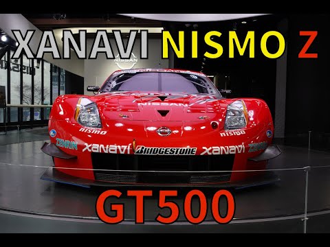 フェアレディZ GT500「XANAVI NISMO Z」を展示