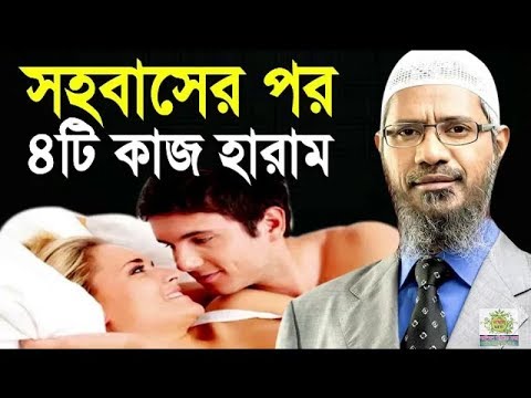 bangla-waz-dr-zakir-naik-bangla-lecture-mp3-free-download-islamic-lectu