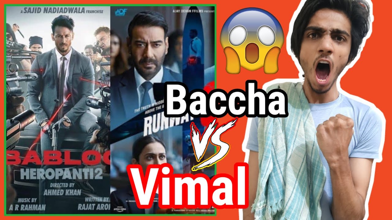 Heropanti 2 And Runway 34 Box Office Collection Prediction | Which Movie Will Get More Collection |