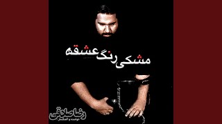 Cheshm Cheshm Do Abroo