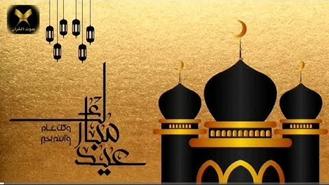 ماتيسر من سورة الحج المؤمنون الفرقان النور  للشيخ محمد اللحيدان