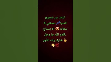 #egzonibrahimi #surah_al_furqan #اكسبلور #quran #لايك #تلاوة  م تلاوة تأخذك لعالم آخر 💤🥰