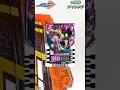 DXガッチャージガンでレジェンドライダーケミーカード19連射チャレンジ!! #shorts #ライドケミートレカ #仮面ライダーガッチャード