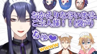 【声劇企画】カワボメイドさんになりきれない長尾景【にじさんじ切り抜き】