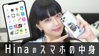 はじめてスマホの中身紹介します！