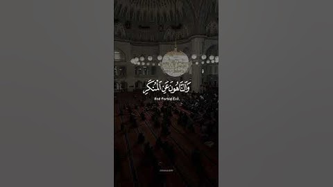 سورة التوبة #القارىء_اسلام_صبحي #اكسبلور #متابعه #لايك