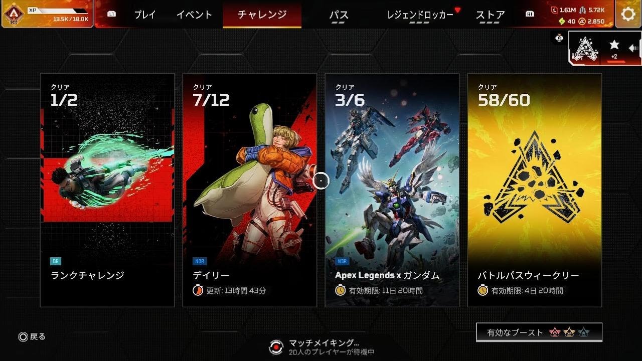 Apex Legends_20260320052815 - YouTube