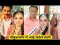 खुल गया राज, कौन है ये भूतनी Real में - Taarak mehta ka ooltah chashma