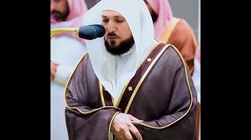 تلاوة فضيلة الشيخ د.ماهر المعيقلي || سورة البقرة || اكتب شئ تؤجر عليه