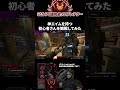 人によっては上手い人のサブ垢に見えるらしい #ApexLegends #shorts