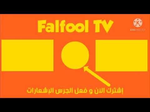 قناة ميكي فاصل غوفي جديد ٢٠١٩