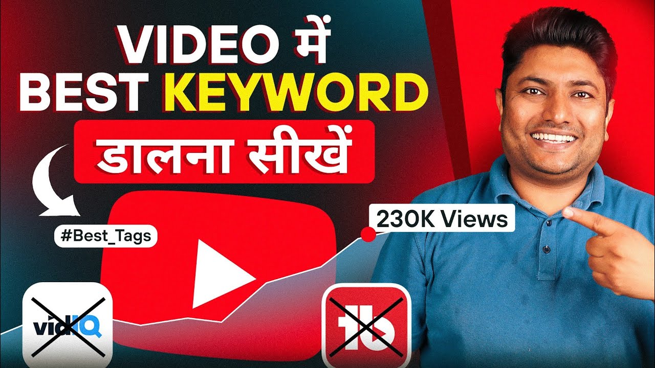 Best Free Tool for YouTube Keyword Research  YouTube Keyword Research  Vidiq vs Tubebuddy