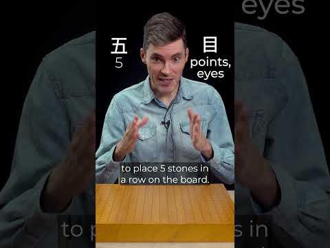 How To Play Gomoku Games On The GoGame Board Baduk Gomoku Weiqi Igo BoardGame