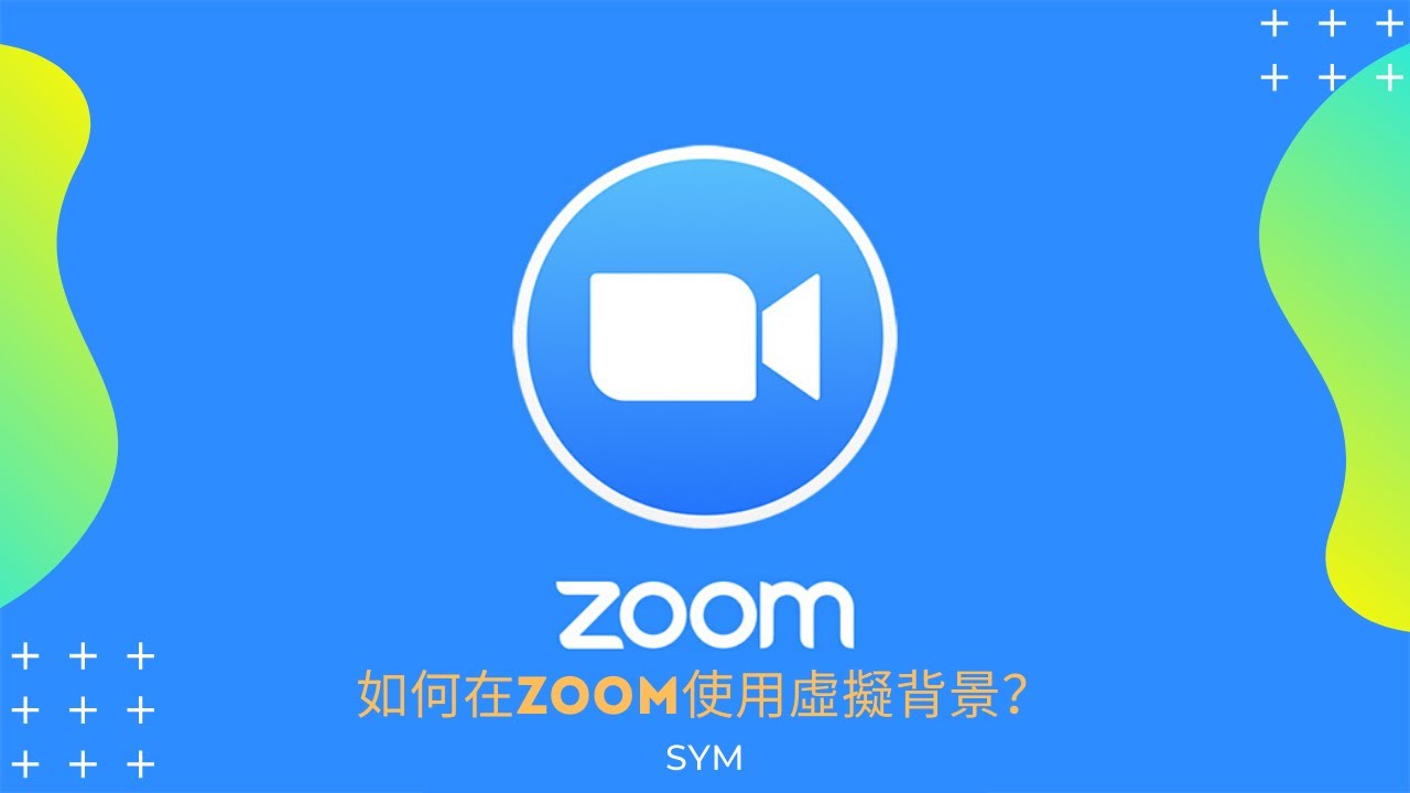 Zoom教學系列 如何在zoom Meeting中使用虛擬背景 Virtual Background In Zoom Youtube