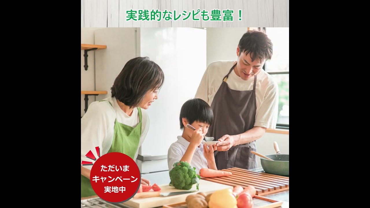 がくぶん　食育インストラクター養成講座 食育インストラクター養成講座｜通信講座のがくぶん