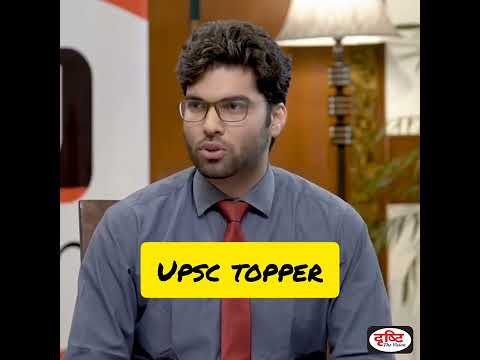 UPSC TOPPER RANK- 4 CSE 2018 SHREYANS KUMAT| UPSC IAS INTERVIEW|DRISHTI IAS INTERVIEW|UPSC DIRECTION