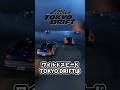 TOKYODRIFTは無許可撮影？