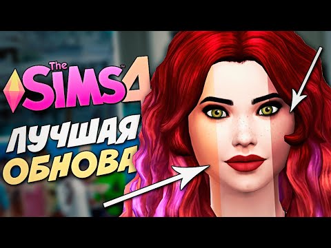 Video: Nova Ekspanzija, Odjeća Pride I Toaleti Koji Ne Uključuju Spol Dolaze Na Sims 4