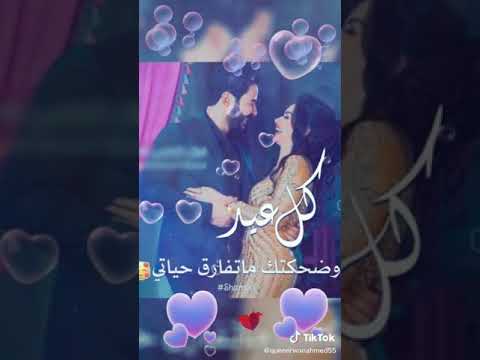 كل سنه وانت طيب حبيبى