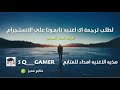 اغنيه اجنبيه عن الصدقاء مترجمه اهداء الا صديقي هوه روحي اقرا الوصف اغنيه اجنبيه عن الصدقاء مترجمه اهداء الا صديقي هوه روحي اقرا الوصف