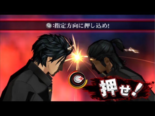 Kenka Bancho 6 Soul Blood Part 1 喧嘩番長6 ソウル ブラッド Youtube