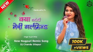 Kya Banogi Meri Girlfriend Nagpuri Song 2022 || Nagpuri Octapad Dj Remix Dj Sanjay Chauhan & Babulal