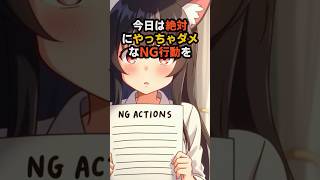 知らないと危険！猫の黒目が丸い時のNG行動とは？