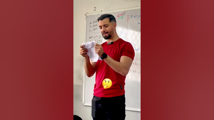 رسالة الى الاستاذ مرسي♥️🥰 كي كملنا الدرس بعثتلي رسالة #جام #ابوني_ياك_باطل_ولا_حنا_مانستاهلوش #تحفيز