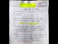 L-1 INTRODUCTION TO DOSAGE FORM