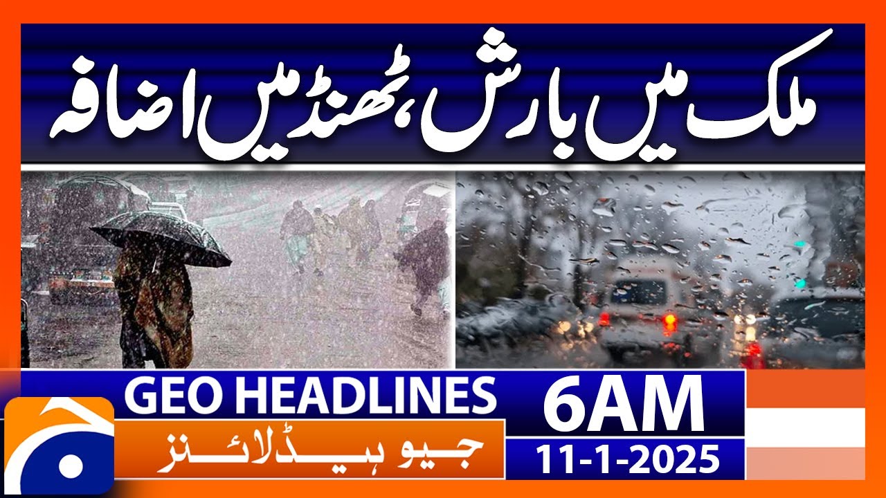 Rain, cold increase in the country | GeoNews 6 AM Headlines (11th Jan 2025)