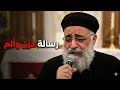 For The First Time He Shares The Details Of His Illness An Ordeal And Great Pain Details You 