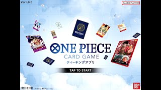 《One Piece Card Game航海王卡牌遊戲》教學APP出來啦~~ screenshot 5