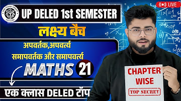 Up deled 1st semester math class 21 |  deled first semester maths classes | math by Shubham Sir