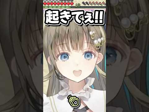 【💐】下僕たちを目覚めさせる英リサ【#ぶいすぽ切り抜き 】#shorts