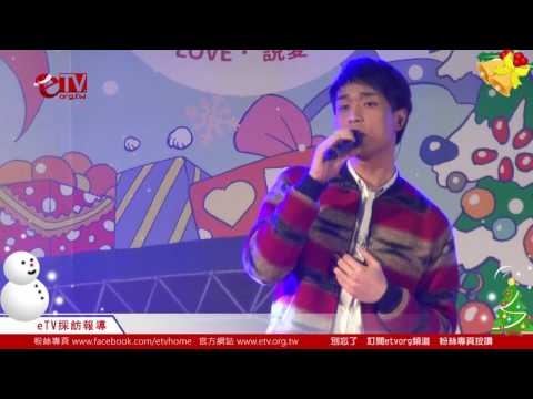 《暖冬音樂會》 DK金大為 精彩片段part1