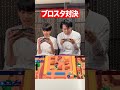 みんなのブロスタの好きなキャラクター教えて #高校生youtuber r