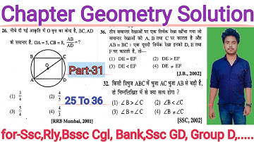 Geometry Sagir Ahmed Math Solutio ll Geometry Best Tricks ll By Anil Sir