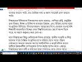 অনুচ্ছেদ: বিশ্বায়ন | বাংলা ২য় পত্র | Paragraph Writing for Class 6–10