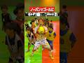 最後のボレーうますぎるww#shorts