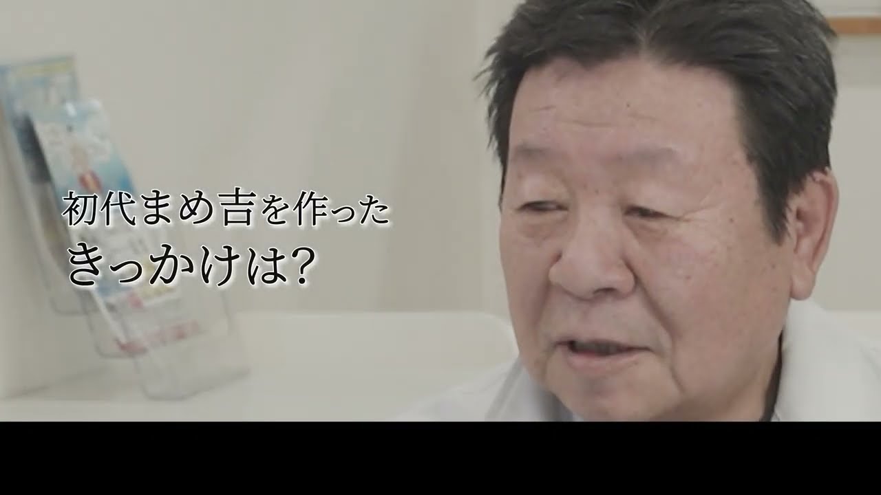 Mobil Japan] Behind the scenes of the Mamekichi electric