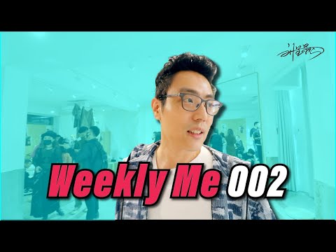【Weekly Me 002】個人品牌如何帶給你幸福