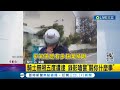 無照還敢嗆聲警察? 騎士無照5度遭逮 錄影嗆警&quot;關你什麼事&quot; 警依法開單告發│記者 許書維 孫宇莉│【LIVE大現場】20240205│三立新聞台