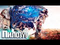 ПРИРУЧЕНИЕ ПИЛОЗУБА - HORIZON Zero Dawn #8