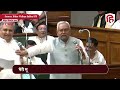 Bihar Vidhan Sabha में Jitan Ram Manjhi पर भड़के CM Nitish Kumar | Caste Census Report Mp3 Song