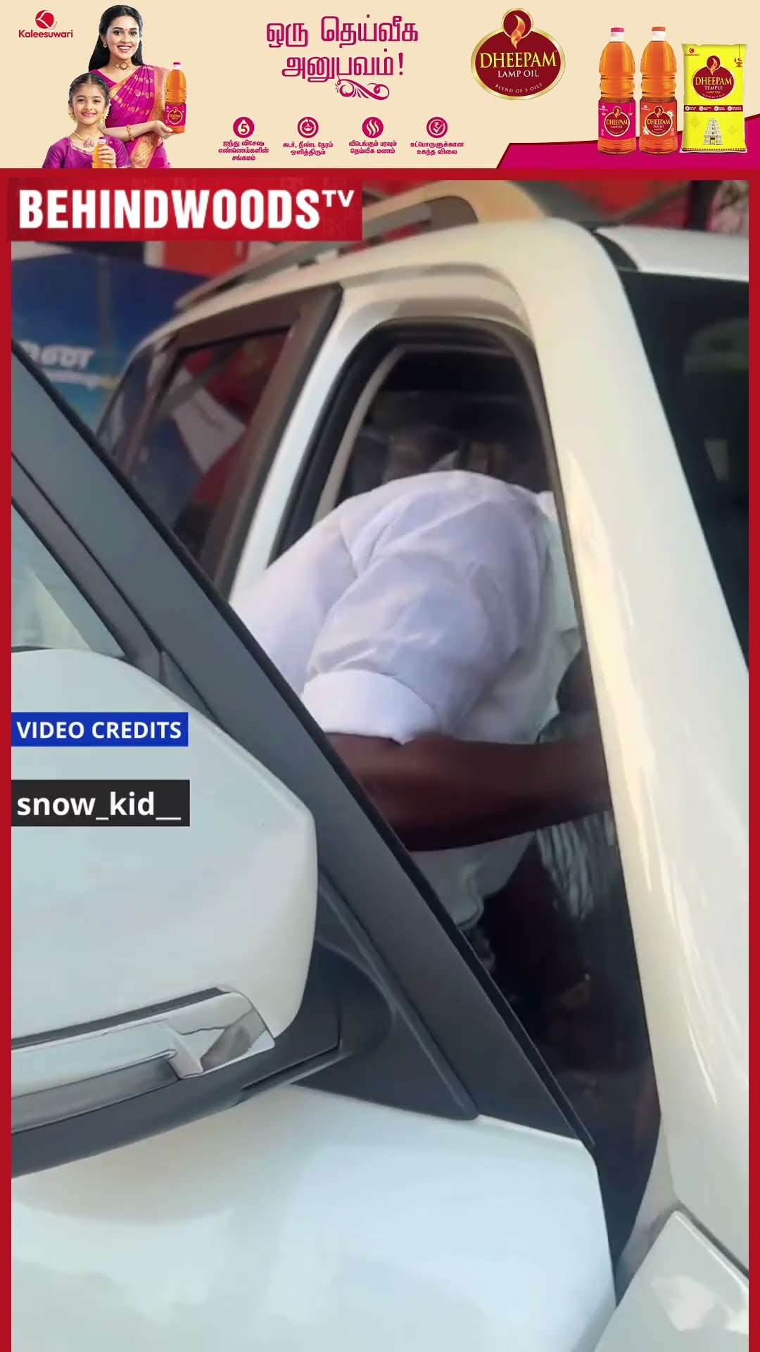 'சாவிய புடி பா...இது நம்ம CAR' ? Middle Class Family-யோட அதிக பட்ச கனவே இதான்..