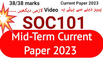 SOC101 Mid Term Current Paper 2023 | soc101 Mid Term 2023 | soc101 Current Paper 2023