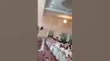 ‏القارئ موسى البارقي جامع سارة العجمي في بارق