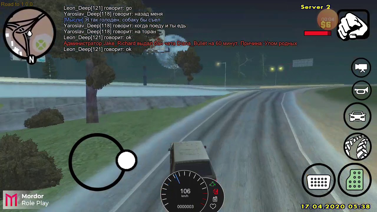 Мордор рп игра. Рп мордор рп. Мордор рп андроид. Гта мордор рп. Гта мордор рп.